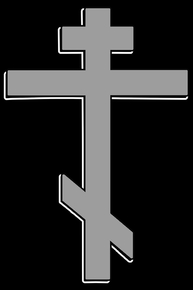 Крест серый объемный - картинки для гравировки